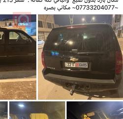 شيفروليه تاهو